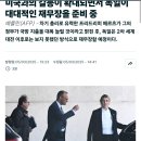 독일이 대대적인 재무장 준비중 이미지