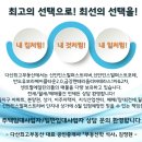 단국대석사부동산중개사무소 이미지