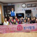 용계2통경로당 이미지