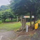 원기마을 입구 이미지