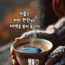 🐉🐉🐉🐉🐉(방긋)인간관계의 명품 법칙 (최고)🐉🐉🐉🐉🐉 이미지