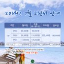 동원썬밸리 이미지