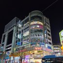일번가생활용품