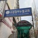 현대보석사우나 이미지