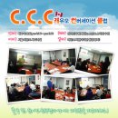 원어민 함께하는 영어회화 이미지