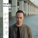 워킹홀리데이 이미지