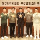 대구컨트리클럽 이미지