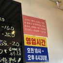 화정온 | 이천 중국집 맛집 매운 불짬뽕,알곱창짬뽕 내돈내산 후기