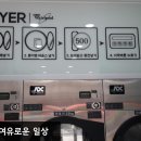 크린업24비전점 이미지