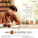 글쓰기 멘토링 클래스 이미지