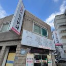 완산옥 | 익산 마동 완산옥 - 따뜻한 집밥을 그대로 담은 한식뷔페 후기