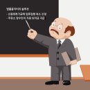 빼앗긴 퇴직금을 되찾아주세요 이미지