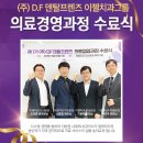 이젤치과의원 이미지