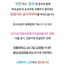 태산모텔 이미지