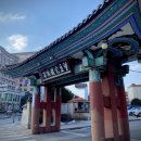 온양온천역 관광안내소 이미지