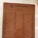 26도헤어상동역점 이미지