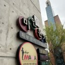 미인 | 순천 웨딩관리 체형 마사지 관리 + 윤곽관리 미인본가 솔직후기