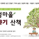 책마을 이미지
