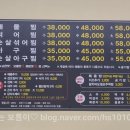 경원해물찜 오션시티점