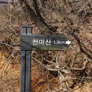 고산터널 등산로 이미지