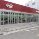 성대점 기아오토큐 이미지