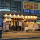 덕포상회