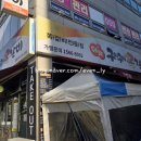 더맛 - 구리시 | 더맛