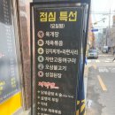 달길포차 이미지