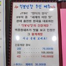 털보애견