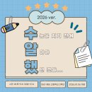 하이브영어전문학원