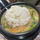 키다리 순대국밥 이미지