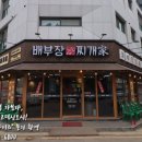 드롭탑 고덕점