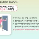 구영웰빙온천 이미지