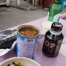 다복슈퍼 이미지