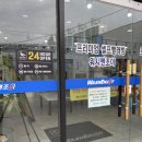 워시엔조이가경사대부고점 | 청주 가경동 셀프빨래방 워시엔조이