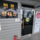 신평모터스 이미지