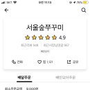 쭈꾸미638 이미지