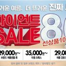 서진주슈퍼 이미지