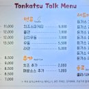 돈가스톡 이미지