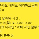 포지 Posie