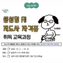 금곡양정행정복지센터 3층 이미지