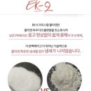 헤어이케이 이미지