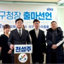 검단나은의원 이미지