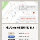 청주경희한의원 이미지