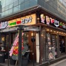 88솥뚜껑삼겹살