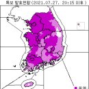 7월 28일(수요일) 06:00 현재 대한민국 날씨정보 및 기상특보 발표현황 (울릉도, 독도 포함) 이미지