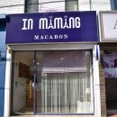 인마망마카롱 네이버블로그