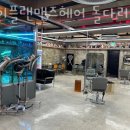 CU 구리돌다리점 | 수택동 미용실 제이플랜맨즈헤어 돌다리점 위치 업체정보