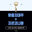 외동치과의원 이미지