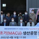 이젠엔지니어링